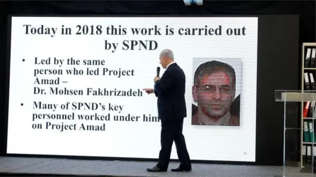 इसराइली प्रधानमंत्री