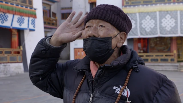 रिनचिन दोरजे