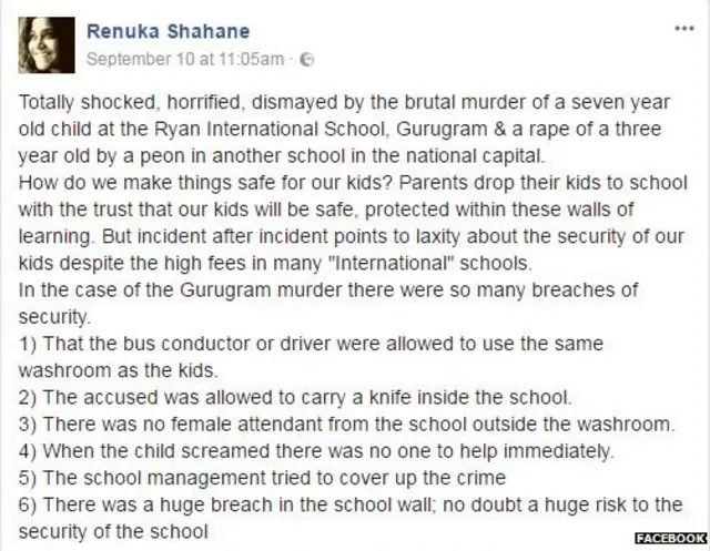 रयान इंटरनेशनल स्कूल, छात्र की मौत, रेणुका शहाणे, प्रसून जोशी