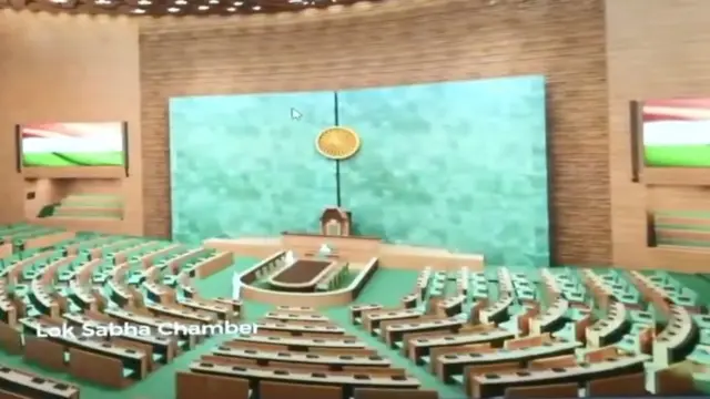 नवीन संसद