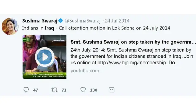 ਸੁਸ਼ਮਾ ਸਵਰਾਜ