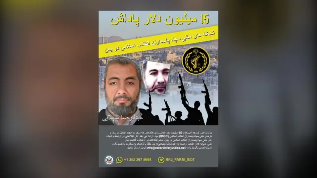 تصوریر گرفته شده از بی بی سی فارسی