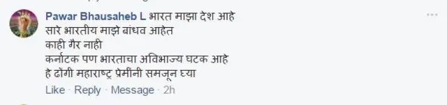 चंद्रकांत पाटील