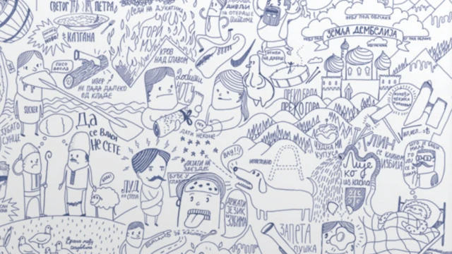 Korica udžbenika za učenje srpskog jezika