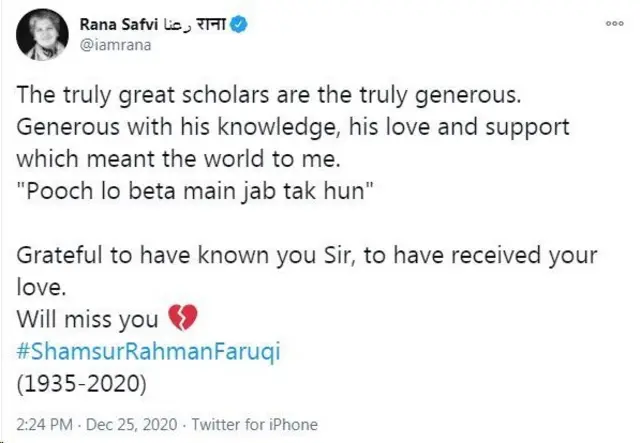 شمس الرحمان فاروقی