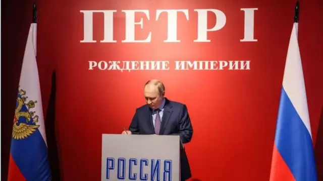 Путін