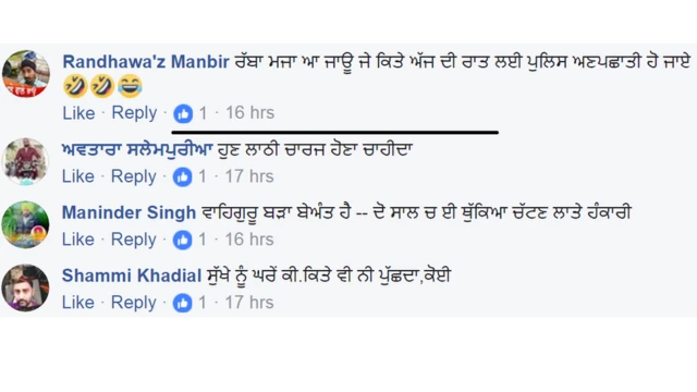 ਸੁਖਬੀਰ ਬਾਦਲ ਭਗਵੰਤ ਮਾਨ