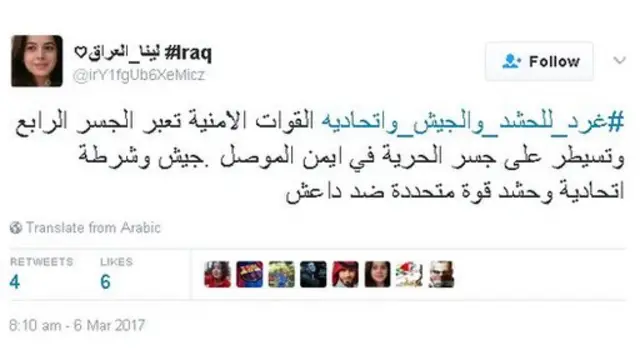 #الموصل_مدينة_منكوبة