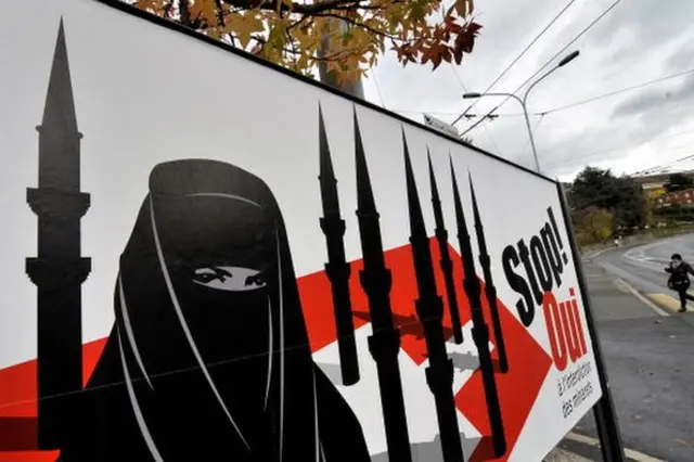 سوییس