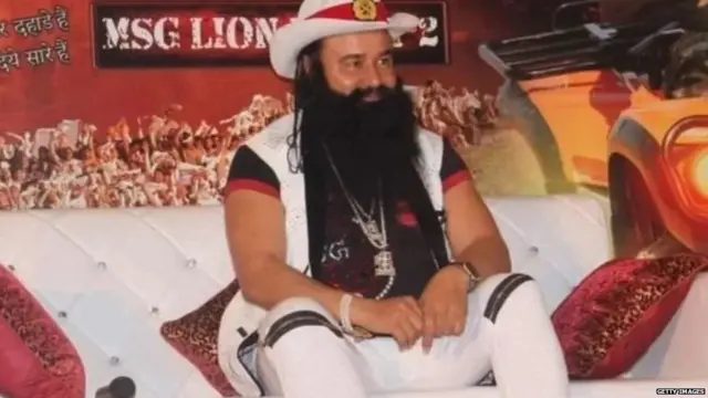 राम रहीम