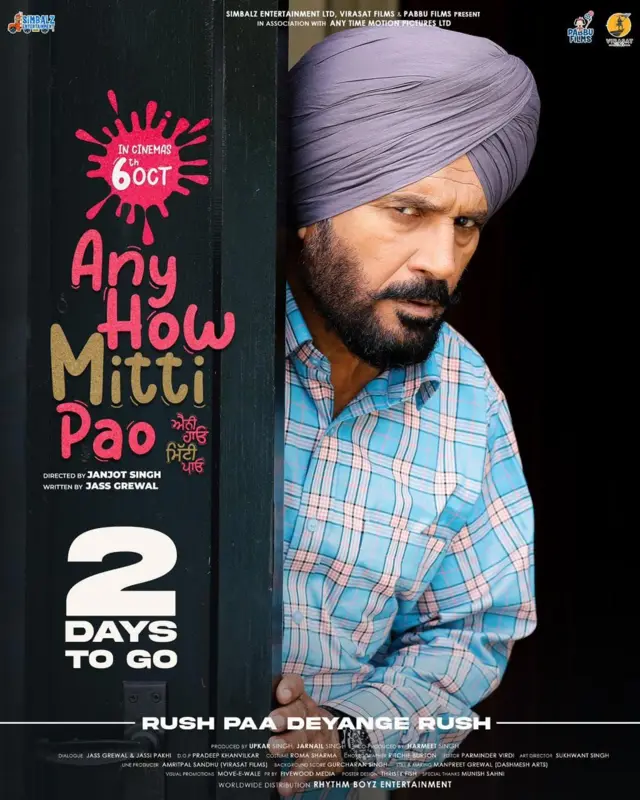 ਪ੍ਰਕਾਸ਼ ਗਾਧੂ