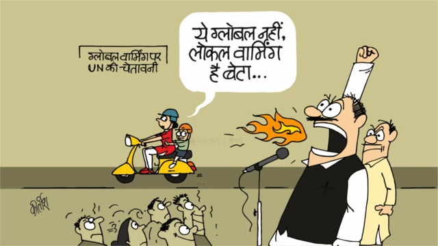 कार्टून