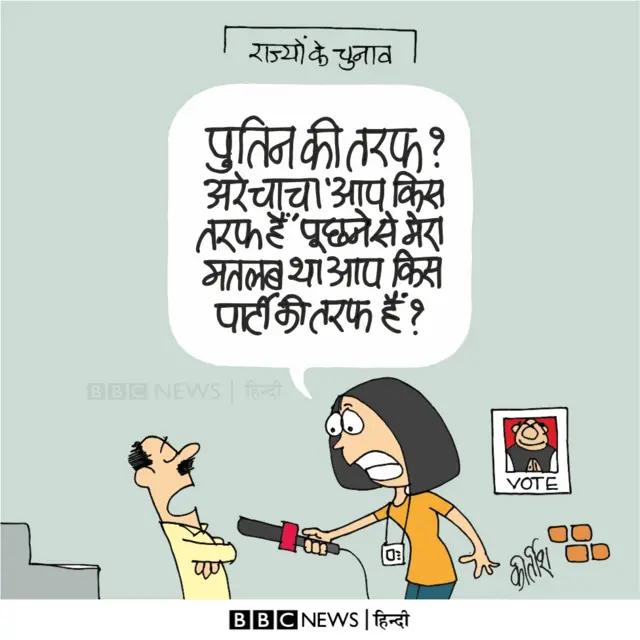 कार्टून