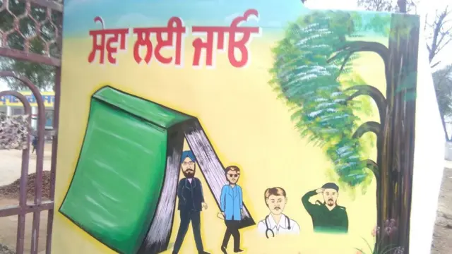 ਸਰਕਾਰੀ ਸਕੂਲ