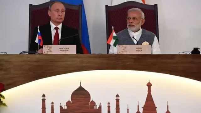 रूस भारत
