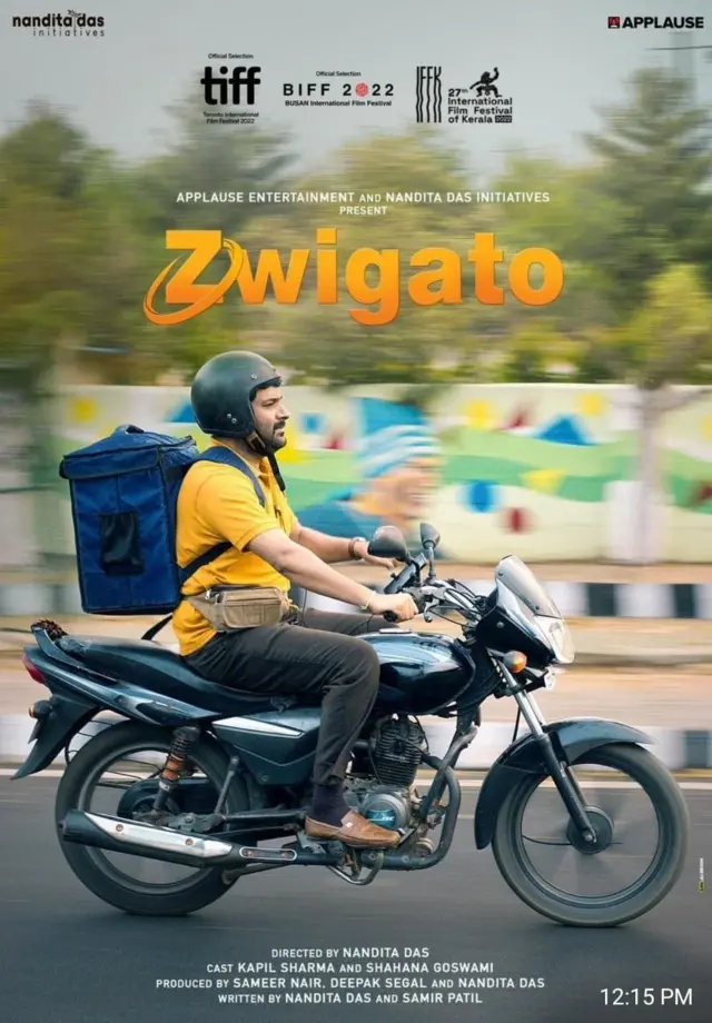 कपिल शर्मा