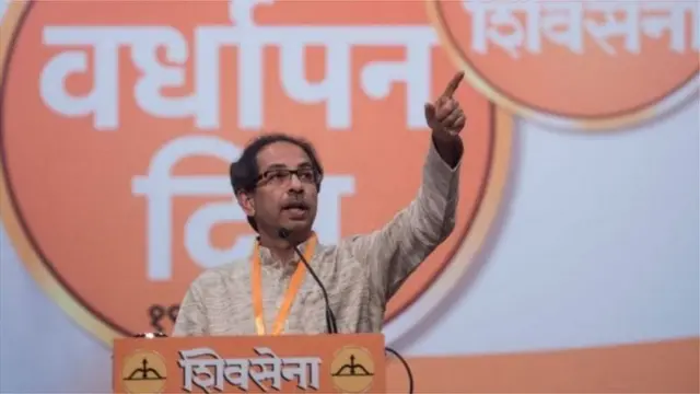 उद्धव ठाकरे
