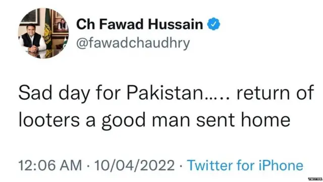 फवाद हुसैन