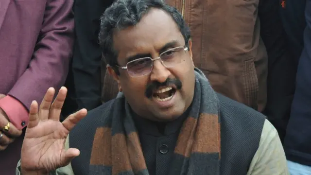राम माधव