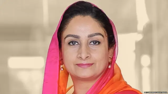 ਹਰਸਿਮਰਤ ਕੌਰ ਬਾਦਲ