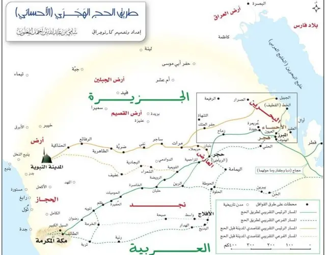 خريطة مسار القوافل في طريق الحج الهَجَري الأحسائي
