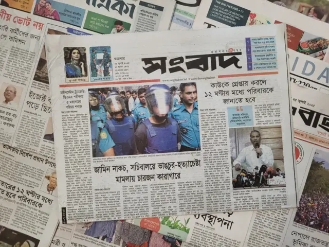 সংবাদ