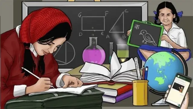 ઑનલાઇન વર્ગો