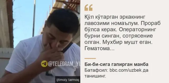 Kaltak egan odam