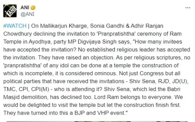 કૉંગ્રેસ રામમંદિર રાહુલ ગાંધી હિન્દુત્ત્વ
