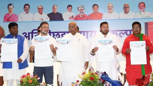 రాహుల్ గాంధీ, కూటమి బిహార్ ఎన్నికలు