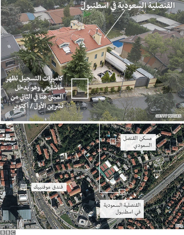 القنصلية السعودية