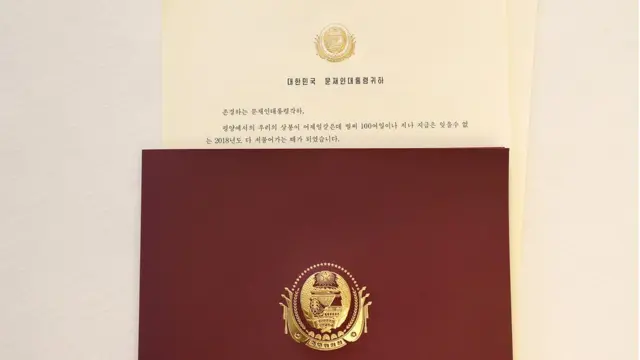 문재인 대통령이 김정은 북한 국무위원장으로부터 받은 서신