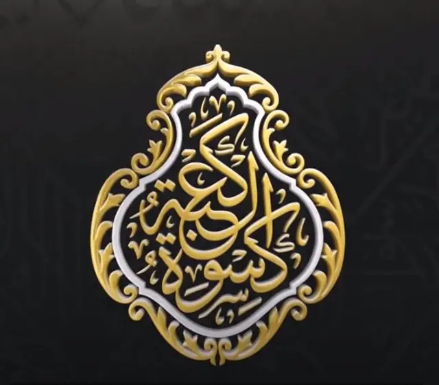 الخط العربي
