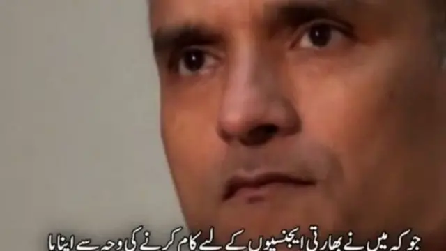 कुलभूषण जाधव