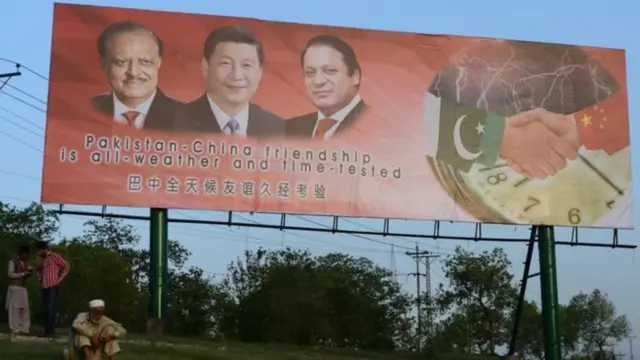चीन-पाकिस्तान