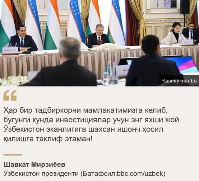 Будапештдаги учрашув