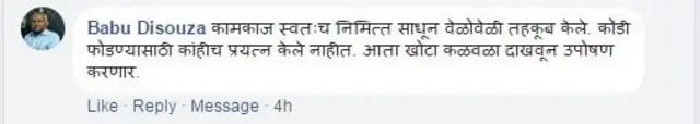प्रतिक्रिया