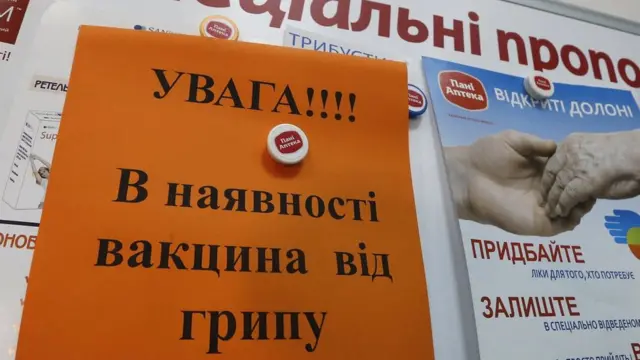 Оголошення