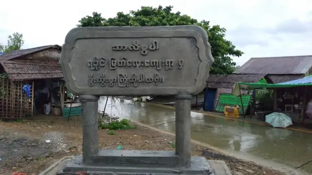 အထက်မြတ်လေး စစ်ဘေးရှောင် စခန်း