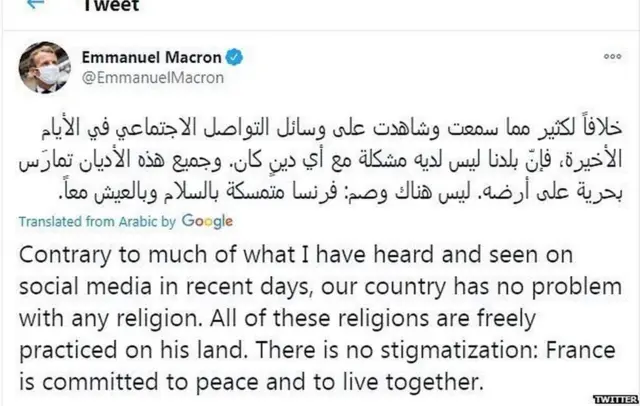 ઇમૅનુએલ મેક્રોં