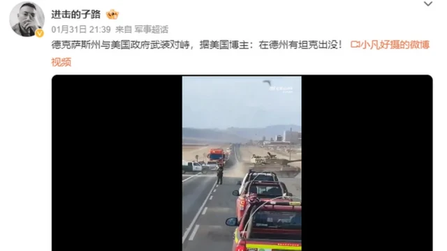 Video được đăng bởi một người dùng có hơn ba triệu người theo dõi này đã nhận được 49.000 lượt xem