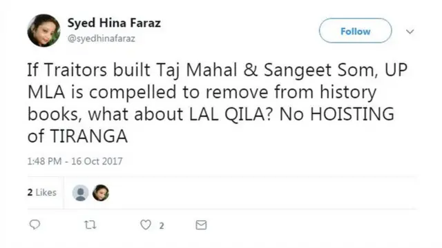 తాజ్మహల్