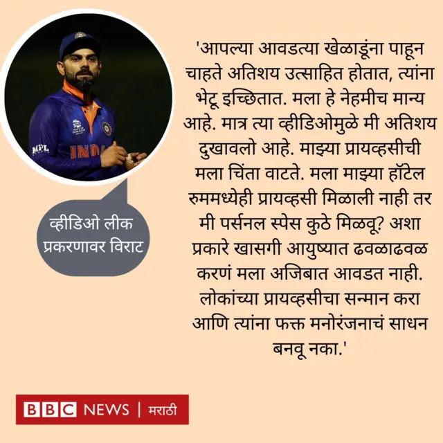 विराट कोहली