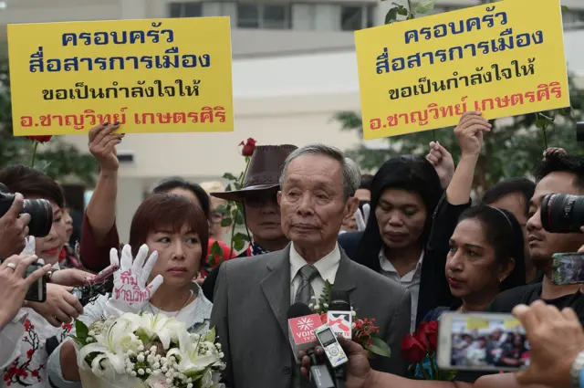 ดร.ชาญวิทย์