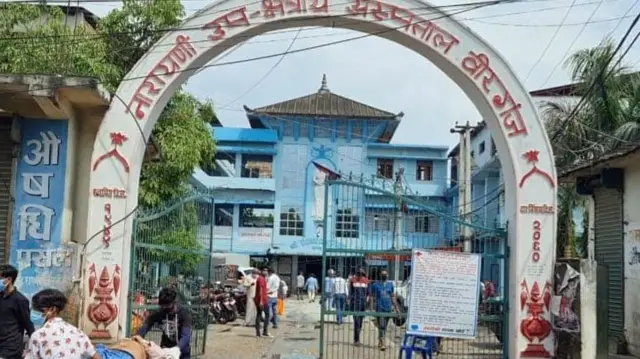 नारायणी अस्पताल