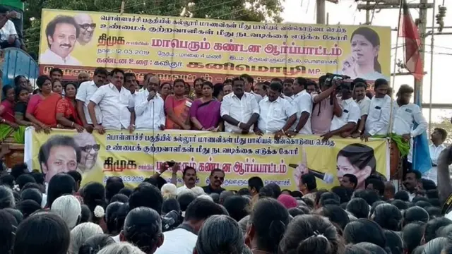 பொள்ளாச்சி சம்பவம் தொடர்பாக திமுக சார்பாக ஆர்ப்பாட்டமும் நடைபெற்றது