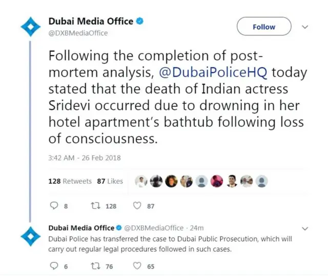 દુબઈ મીડિયા ઑફિસનું ટ્વીટ