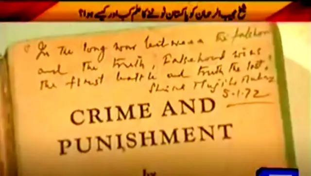 রাজা আনার খানকে দেয়া শেখ মুজিবের বিদায়ী উপহার। (দুনিয়া টিভি থেকে নেয়া)।