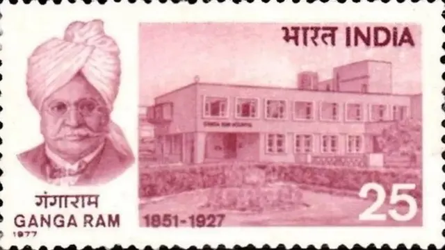 ਸਰ ਗੰਗਾ ਰਾਮ