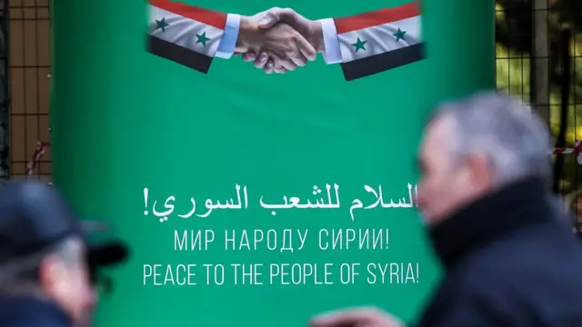 Suriye Anayasa Komitesi fikri ilk olarak Ocak 2018'de Rusya'nın Soçi kentinde düzenlenen Suriye Ulusal Diyalog Kongresi'nde dile getirilmişti.